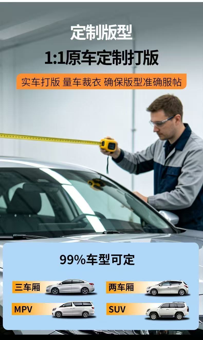 Car Cover, Sun Protection, Rainproof, Thickened, Opaque, Dustproof Cover, Sunshade, Full Car Cover, Cross-Border Dropshipping