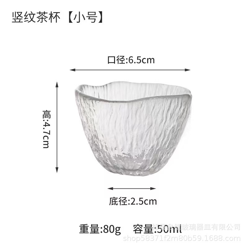 32호 테이스팅 컵