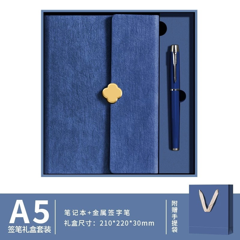 高档笔记本礼盒商务套装A5本子公司大学校礼物教师节礼品可印logo|undefined