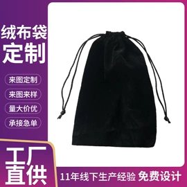 绒布袋;色丁布袋;帆布袋