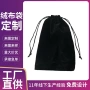 专业收纳防尘定制绒布袋
