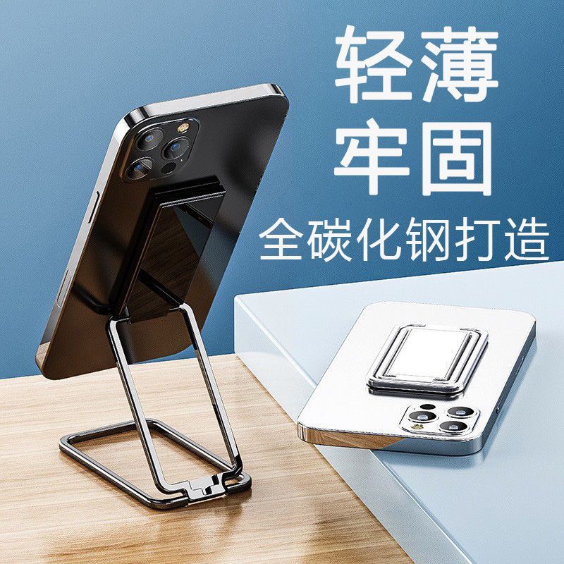 Anillo soporte teléfono móvil anillo hebilla de palo soporte al por mayor transfronterizo ultra-Delgado soporte de teléfono móvil soporte de metal plegable