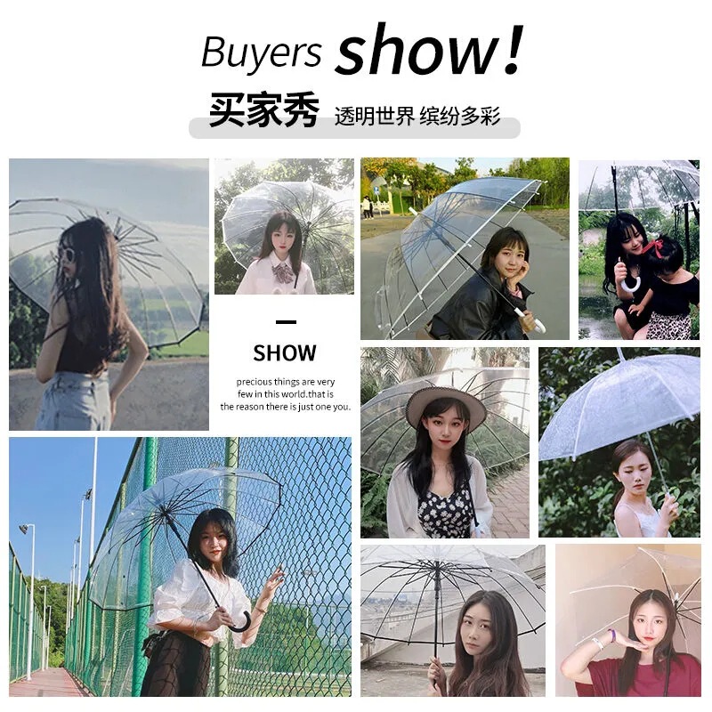 日系小清新透明雨伞长柄伞ins网红双人伞高颜值拍照氛围感雨伞|undefined
