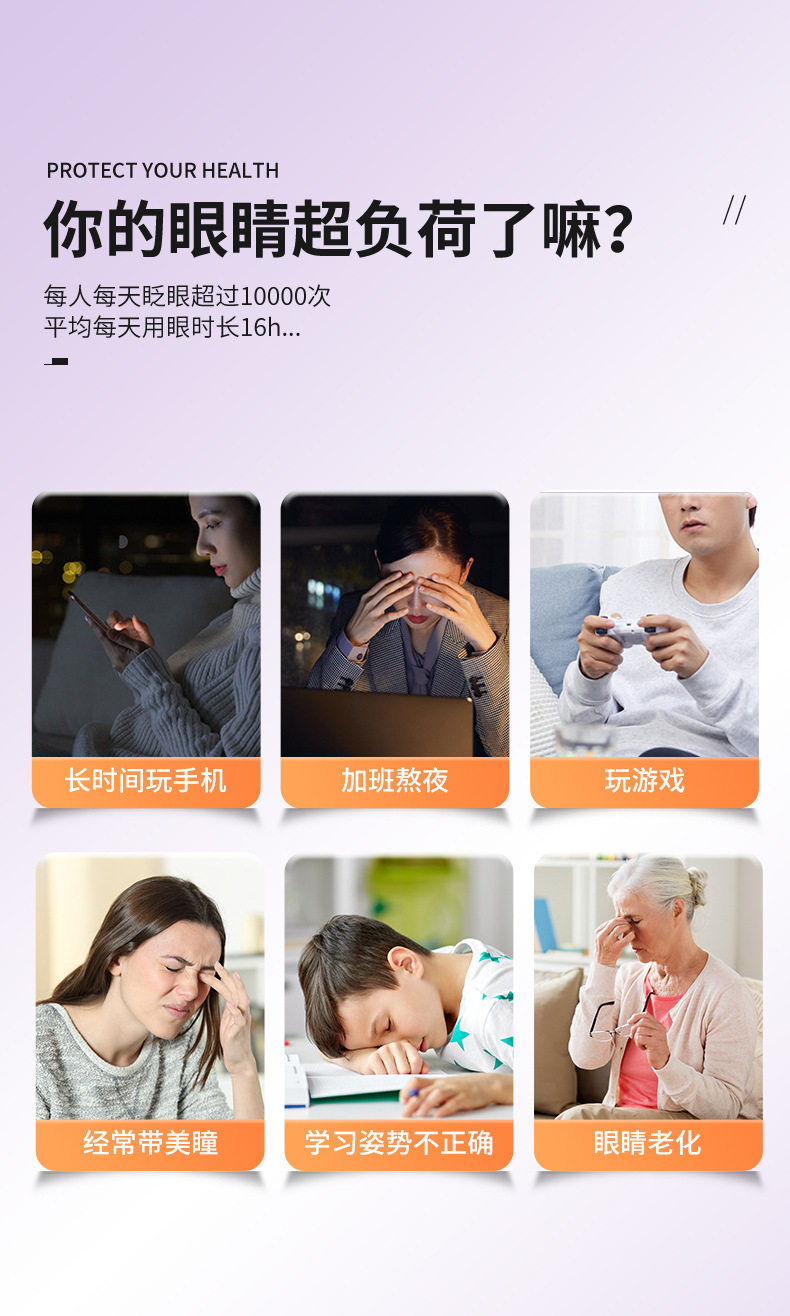 Lutein Eye Patch Hydrogel Cold Compress Eye Mask for Dry Tired Eyes Adults and Children 20 Patches specifications