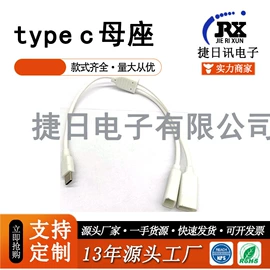 音视频插座;连接器;墙壁插座