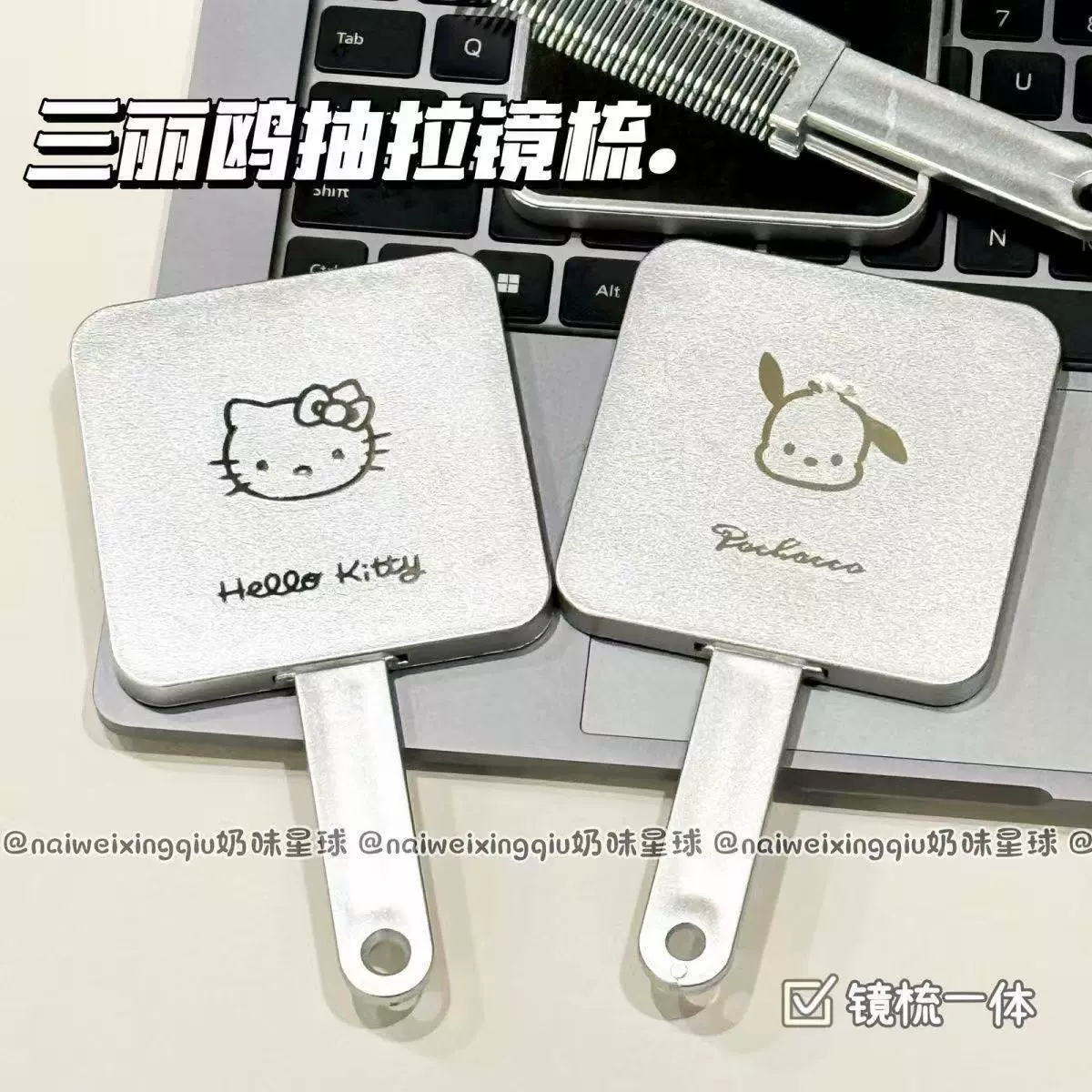 Sanrio, ручка, ручная щетка, зеркало, новая коллекция