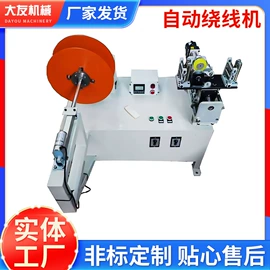 塑机辅机;绕线/绞线机;其他电子制造