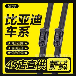 �ȁ����������PLUS����S7��Pro��ˢ��DMIԪ��܇��ΝhEVԭ�b��ˢ