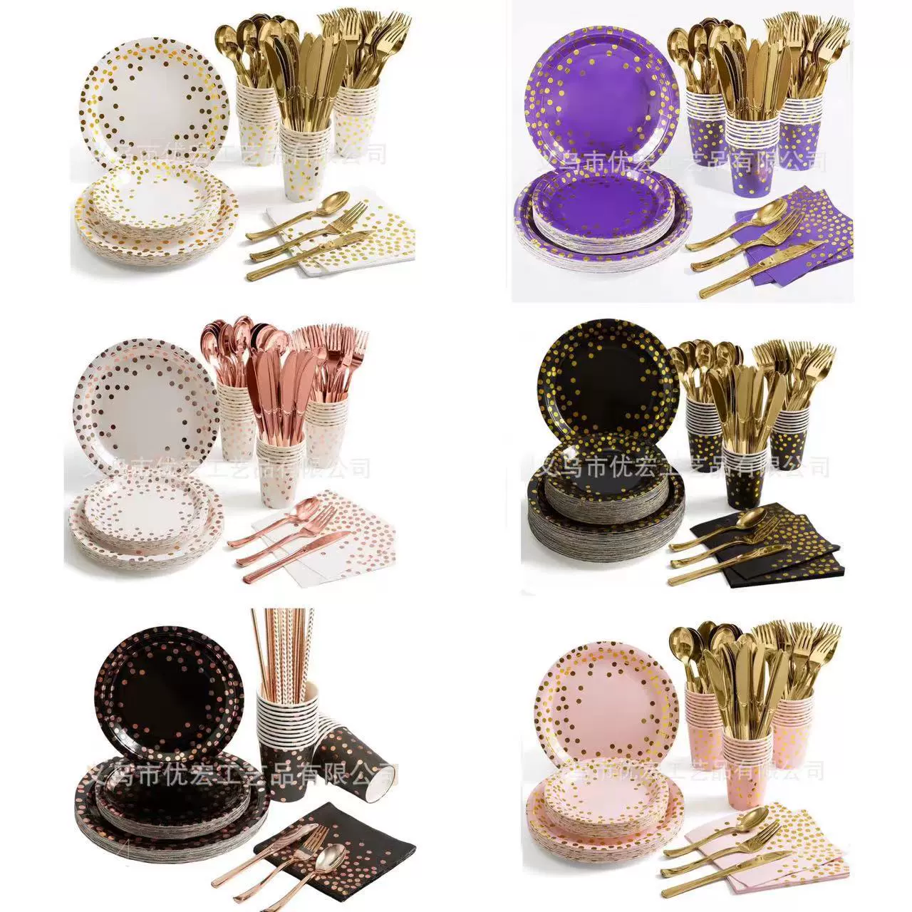 В наличии 5 цветов утолщенная 350 г бронзовая бумажная тарелка в горошек одноразовая посуда для дня рождения костюм бумажный стаканчик флаг