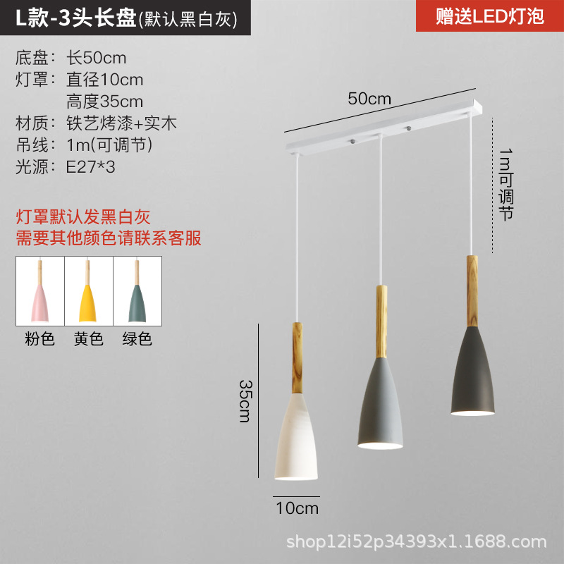 Nueva lámpara de comedor, candelabro, comedor moderno y simple de tres cabezas, celebridad de Internet, barra de bar creativa de lujo ligero, lámpara principal americana