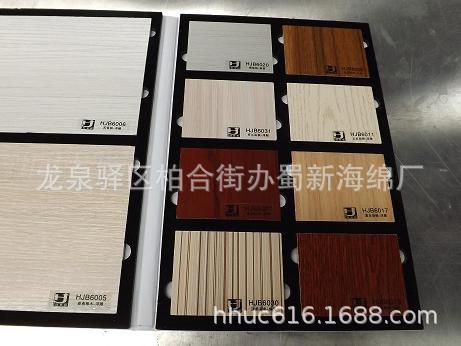 供应色卡防震eva泡沫/色卡定位eva泡棉/样品册缓冲内托eva泡沫