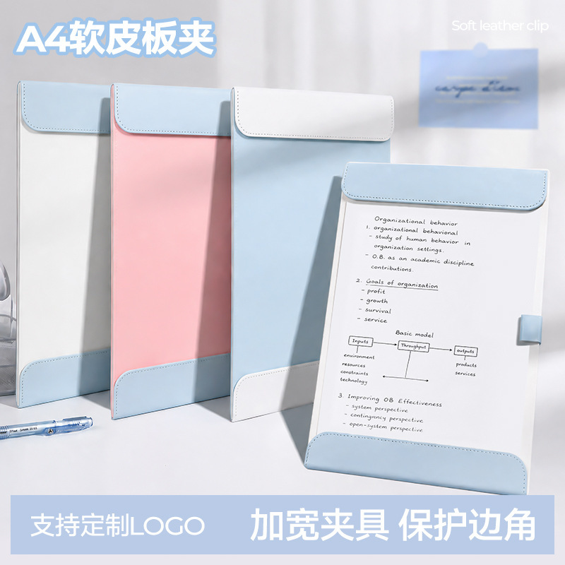 A4 double magnetic clipboard folder office meeting record pad student exam paper storage folder writing clipboard A4 double magnetic clipboard folder office meeting record pad student exam paper storage folder writing clipboard