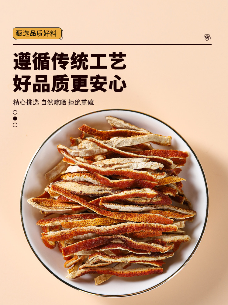 Poria Coix Tangerine Peel Japonica Rice Blend Fu Ling Yi Yi Ren Ju Pi Jing Mi Herbal Decoction Mix 500g Bag specifications