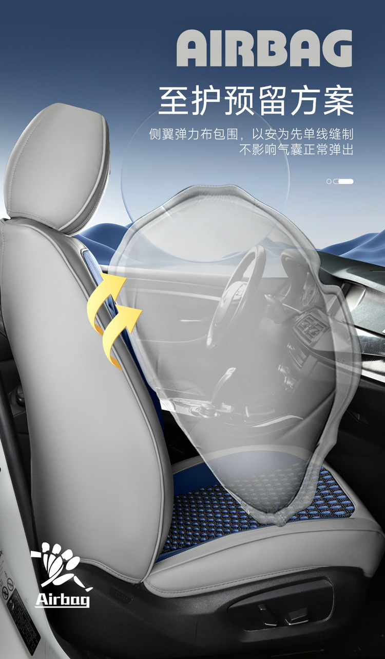 2025 New All-Inclusive Ice Silk Four-Season Universal Car Seat Cushion Seat Cover Manufacturer Wholesale