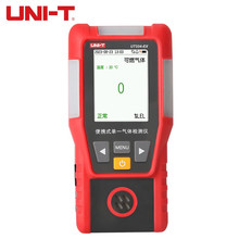 UNI-T�������w�z�y�x��yʽ��ȼ���w��șz�y���� UT334ϵ��