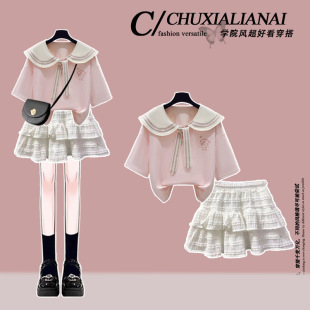 時尚套裝中學生海軍領上衣搭配顯瘦高腰蓬蓬裙芭蕾風純色蛋糕裙潮