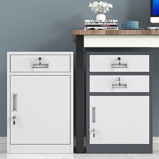 Office under the table file cabinet file cabinet tools storage cabinet tin cabinet storage cabinet drawer with lock small cabinet