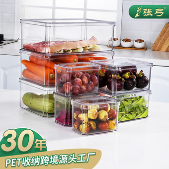 张弓跨境食品级冰箱保鲜盒组合pet塑料收纳盒厨房透明食物密封盒