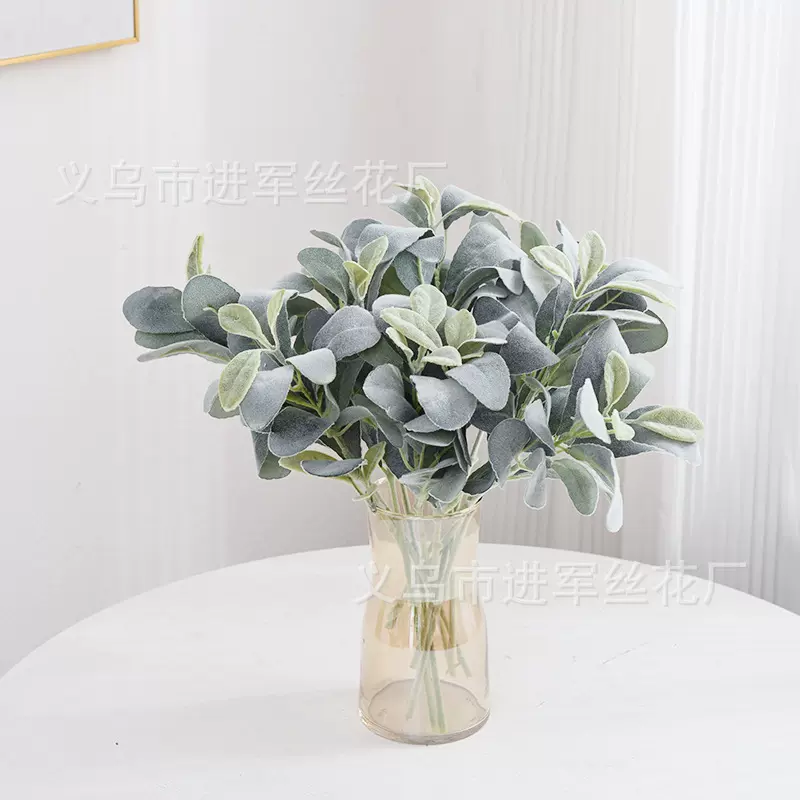 单枝植绒兔耳叶 仿真花假花 景观绿植墙叶子家居摄影婚庆装饰叶材