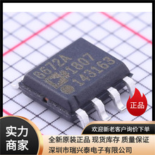 AD8672 AD8672ARZ AD8672AR 精密低噪放大器芯片 SOP8 原包 芯片