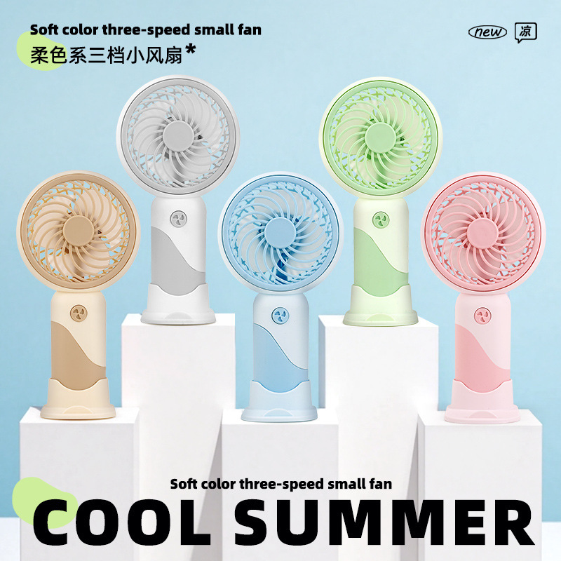 跨境手持小风扇USB迷你可充电桌面三档风学生便携手拿电风扇礼品