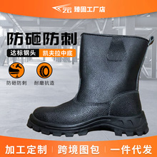 新款劳保鞋防砸防穿刺钢头钢板高筒靴子一脚蹬防溅水耐磨工作鞋