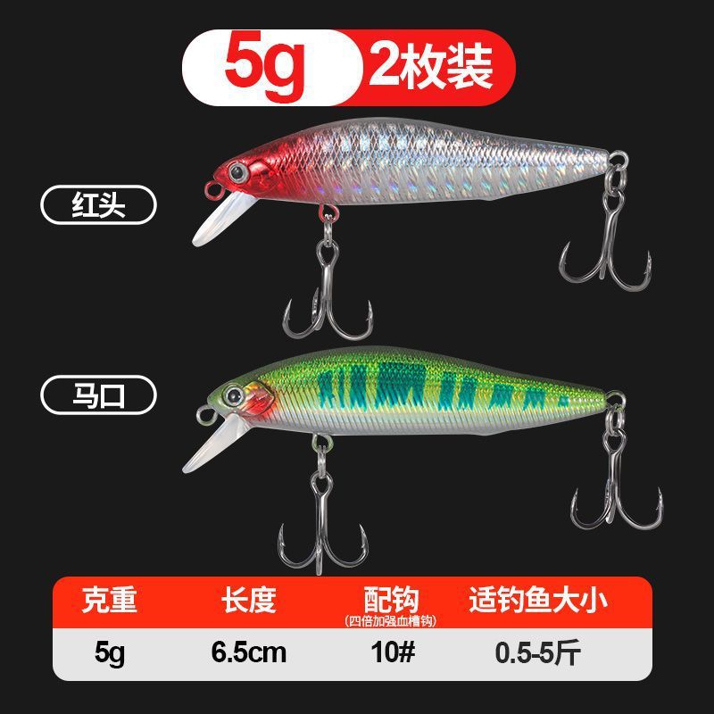 데드 플라잉 시스템을 갖춘 입이 휘어지는 특별한 핫 모델