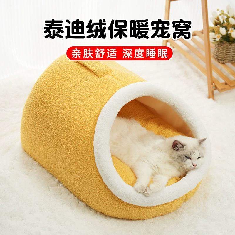 Новый питомник четыре сезона универсальный полузакрытый собачий дом