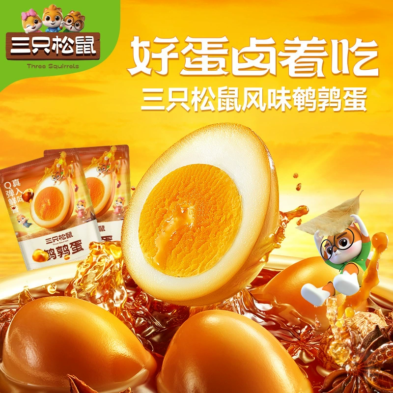 [Три белка перепелиные яйца 100 г * 3 мешка] Соленые яйца Офисные закуски тушеные яйца