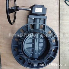 PVC-Uu݆y mA΁݆y ݆ϵyEPDMy