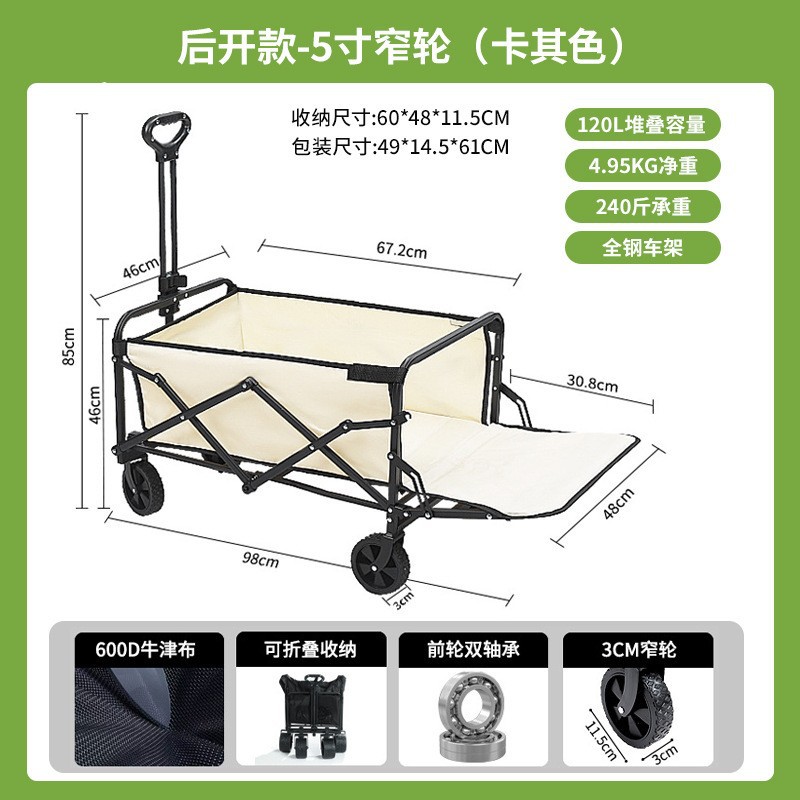 Carrito de Camping Plegable con Mesa, Acero de Alto Carbono, Telescópico, para Exteriores
