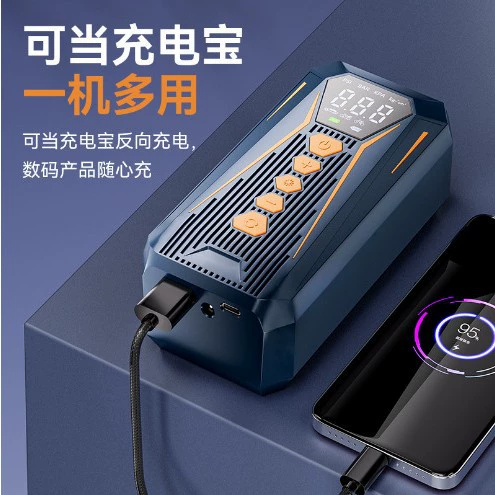 Air pump, electric bike, wireless electric car, handheld wheel, tires