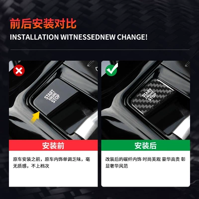 Other Automotive Interior Supplies Genuine Carbon Fiber One-Touch Start