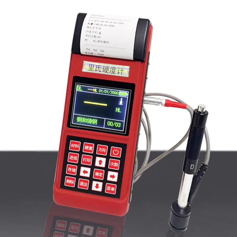 供应HY-310一体打印型便携式硬度计，里氏硬度计，手提硬度计