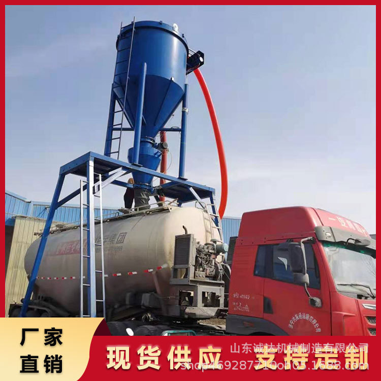 烟台热电厂清灰装车设备 150型脉冲除尘式负压吸灰机