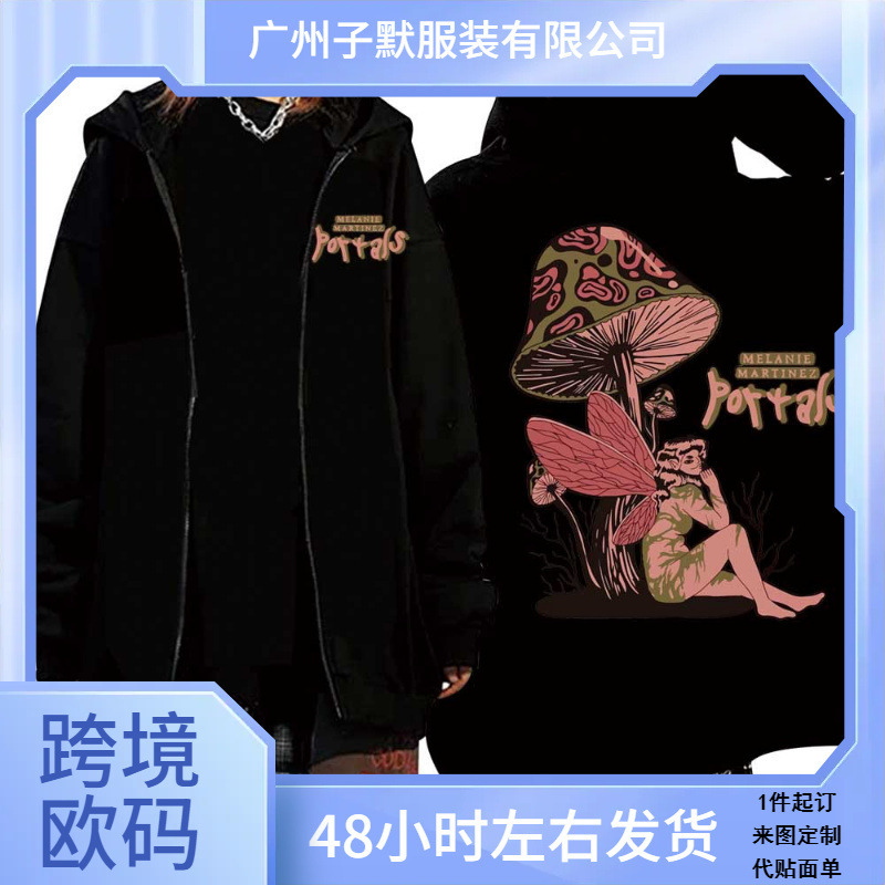 Melanie Martinez Portal Travel 2023 Mushroom Hoodie Long Sleeve Coat Zipper Graphic Men and Women