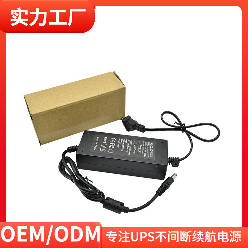 12V3A AC/DC适配器12V电源适配器 36W开关电源厂家批发稳压变压