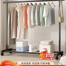 晾衣架落地家用卧室挂衣服折叠单杆简易室内宿舍移动晒凉衣帽架子