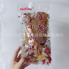 批发食品VETRUE惟度小麻花黑糖味糕点休闲儿童小零食330g12包一箱