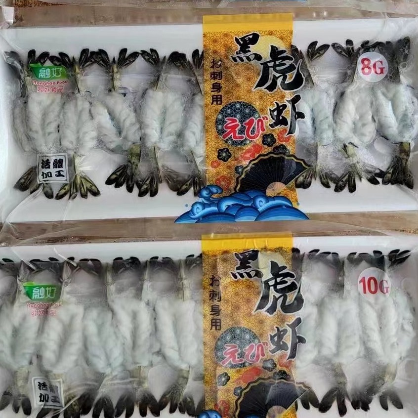 刺身黑虎虾1件/40盒小虎虾刺身寿司店用刺身大虾虎虾寿司冷冻海鲜