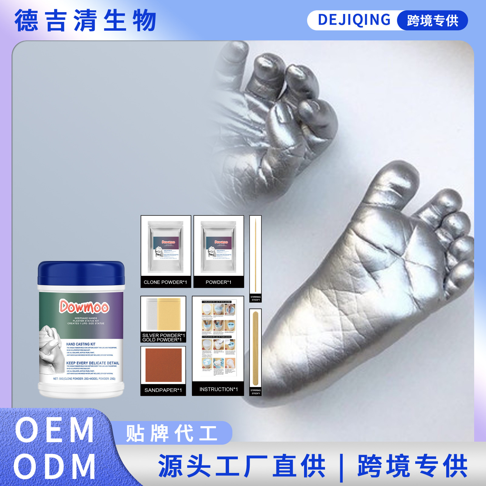 DOWMOO hand model powder suit model manufacture hand DIY souvenir 3D clone hand model toy gift