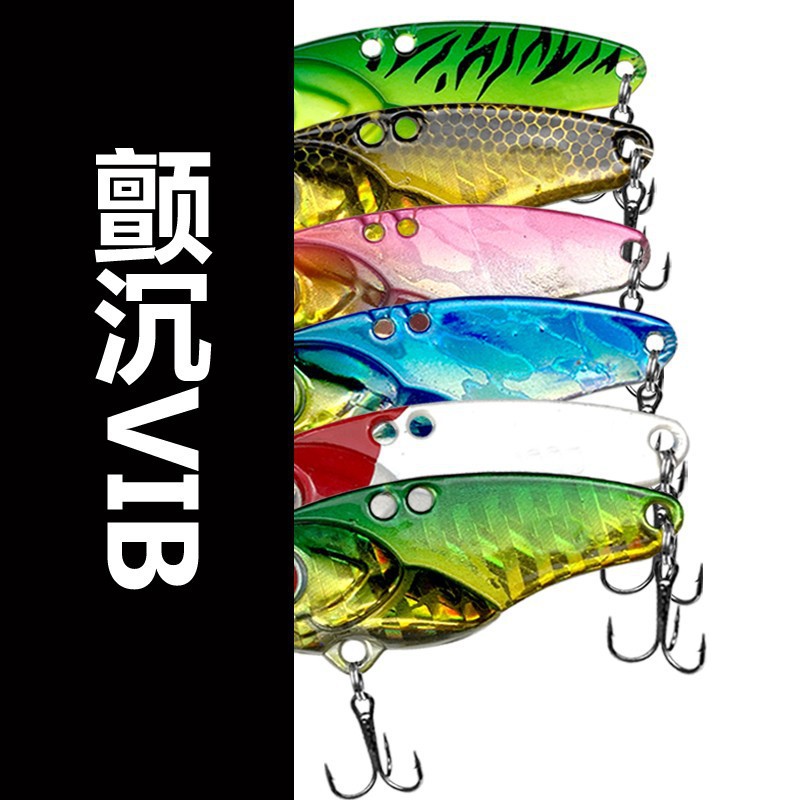 Dragon+tooth VIB Luya bait metal sequins fake bait tail tail bait…