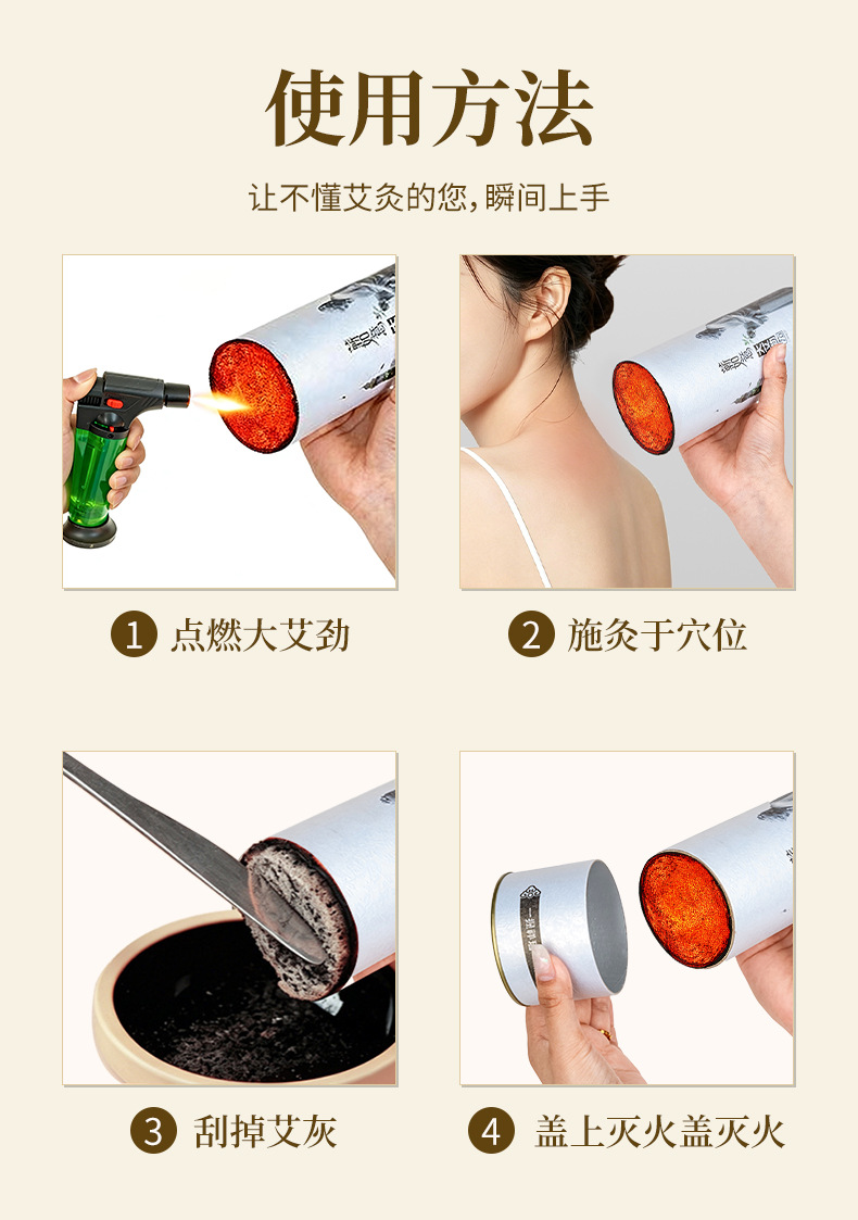 7cm Thickened Moxa Roll Thunder Fire Moxibustion Stick Aged Mugwort Wool for TCM Moxa Sessions 20cm Length details
