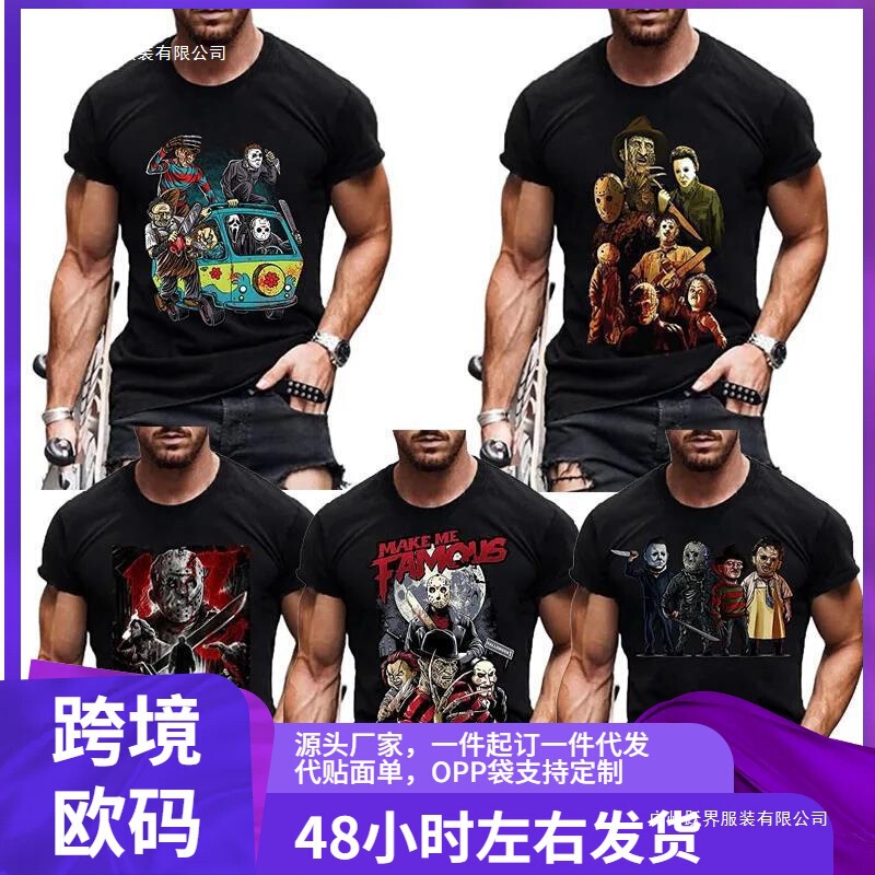 Halloween Funny T-Shirt Michael Myers Jason Halloween Funny Horror Movie Graphic Short Sleeve Shirt