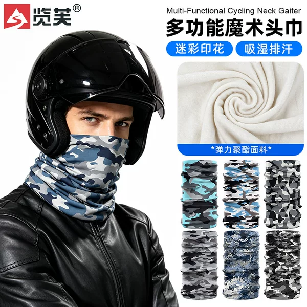 Lanfu sun protection face mask and neck gaiter, high-elastic, breathable, camouflage, seamless cycling headwear