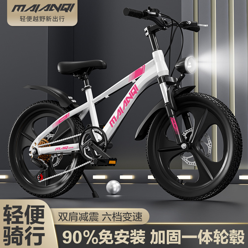 New Model Children's Bicycle for Teenagers Aged 6-15, Boys and Girls, Primary School Students, Middle and Older Children, Shock-Absorbing, Variable-Speed Mountain Bike