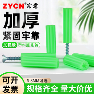 �h��������Û�ܾGɫֱͨ�z����˨�^˨����6mm��8mmֱͨ����Û�ݽz