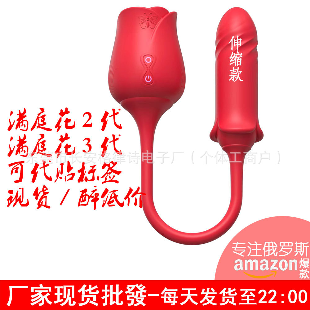 Amazon nuevo rosa chupar pezón saltar huevo simulación de masturbación femenina vibración telescópica producto sexual