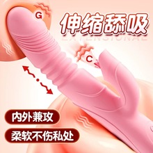 震动棒女性成人用品电动av按摩棒炮机自慰器女用性趣玩具静音设计