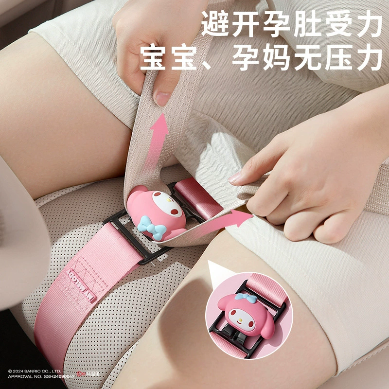 Sanrio Беременные ремни безопасности для беременных